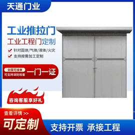 防火设备;其他门;其他窗