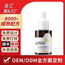 OEMƹAҺ 澏o ϾS SֱN