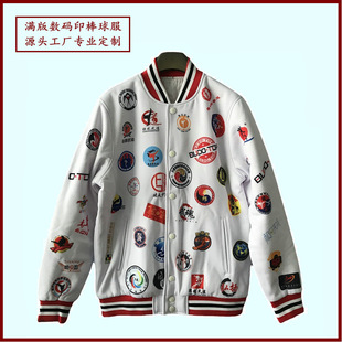 Customized Advertising Baseball Suit Couple's Cotton Button Digital Print Jacket Fashionable Brand Sublimation Jacket Customized