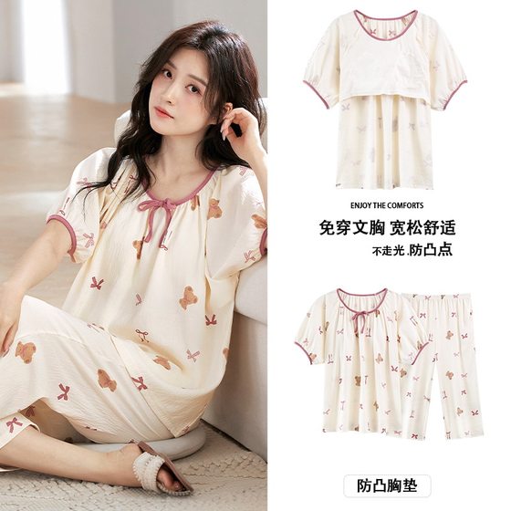 Women's Pajamas with Chest Pad for Summer Loose Cute Clouds Cotton Short-Sleeved Capri Pants Wear-Free Bra for Outer Wear Home Clothes