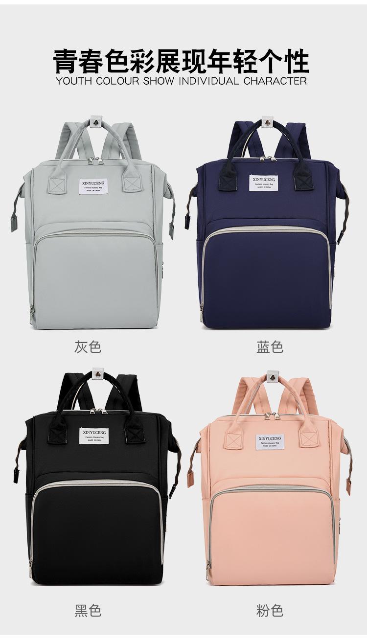 Solid-color lightweight mom bag, a backpack for taking kids out, multi-functional large-capacity mother and baby bag for girls undefined