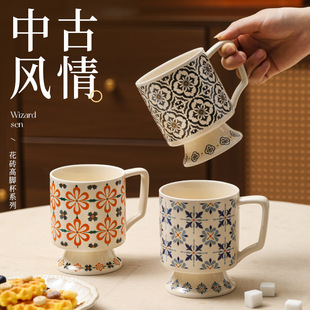 Creative Tall Ceramic Mug Vintage Bohemian Home Water Cup Office Tea Cup Coffee Cup Couple Cup