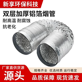 通风机;风管;风口
