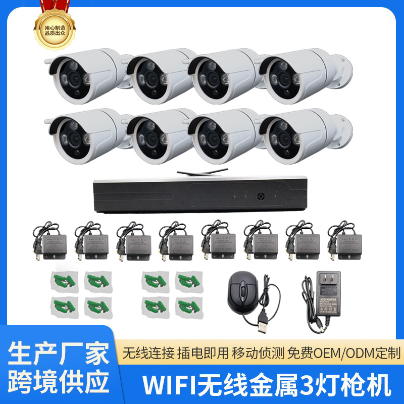 Outdoor wireless surveillance camera, HD WiFi, metal bullet design