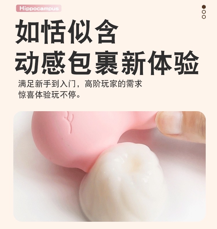 Jiuai Wearable Vibrating Egg for Women, Silicone Sucking Massager, Pink — detail image 14