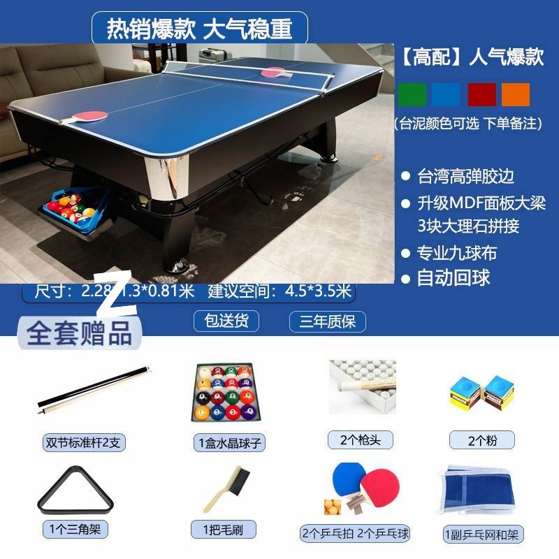 Mesa de billar estándar doméstica negra ocho tabla de retroceso automático mesa de tenis de mesa mesa mesa de comedor multifuncional 3 - en - 1