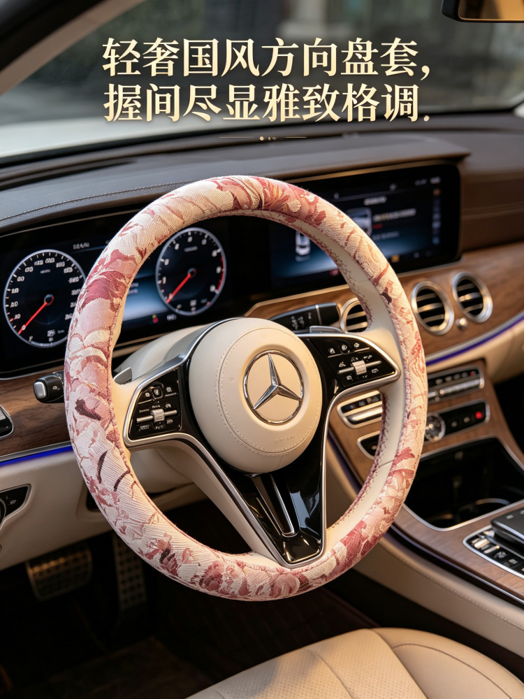 Summer Steering Wheel Cover, Breathable Cotton and Linen, Retro Oil Painting, National Trend, Men's and Women's Style, Universal for All Seasons, Car Handlebar Cover, Protective Cover