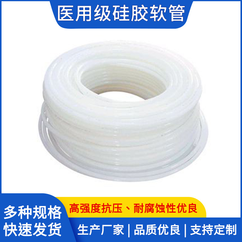 东莞厂家直供 硅胶缠绕管 透明硅胶管 柔软缠绕管颜色规格可