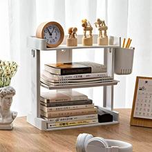 学生宿舍书架桌面置物架侧挂笔筒马克杯收纳架多层化妆品储物架子