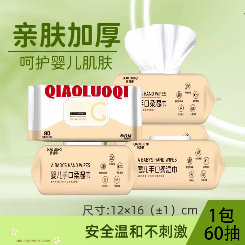 Toalla de papel húmeda de cocina doméstica toalla especial de limpieza para eliminación de contaminación de aceite pesado toalla de limpieza de papel de limpieza para eliminación de aceite toalla húmeda de descontaminación