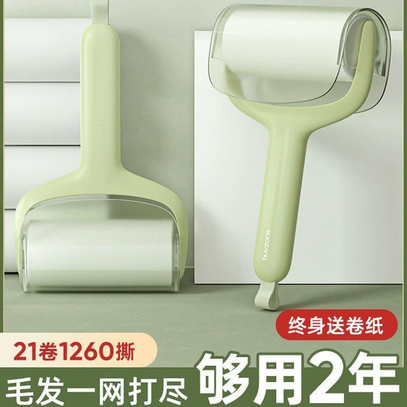 € Ролик для удаления волос, отрывная сменная роликовая щетка для очистки волос, удаления волос и впитывания волос на одежде и кровати, мощное средство для удаления волос из фетра.