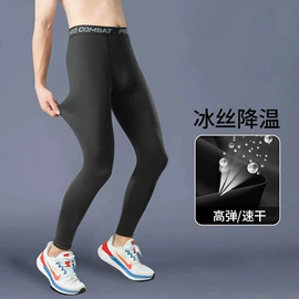 男Polo衫;男式T恤;健身服