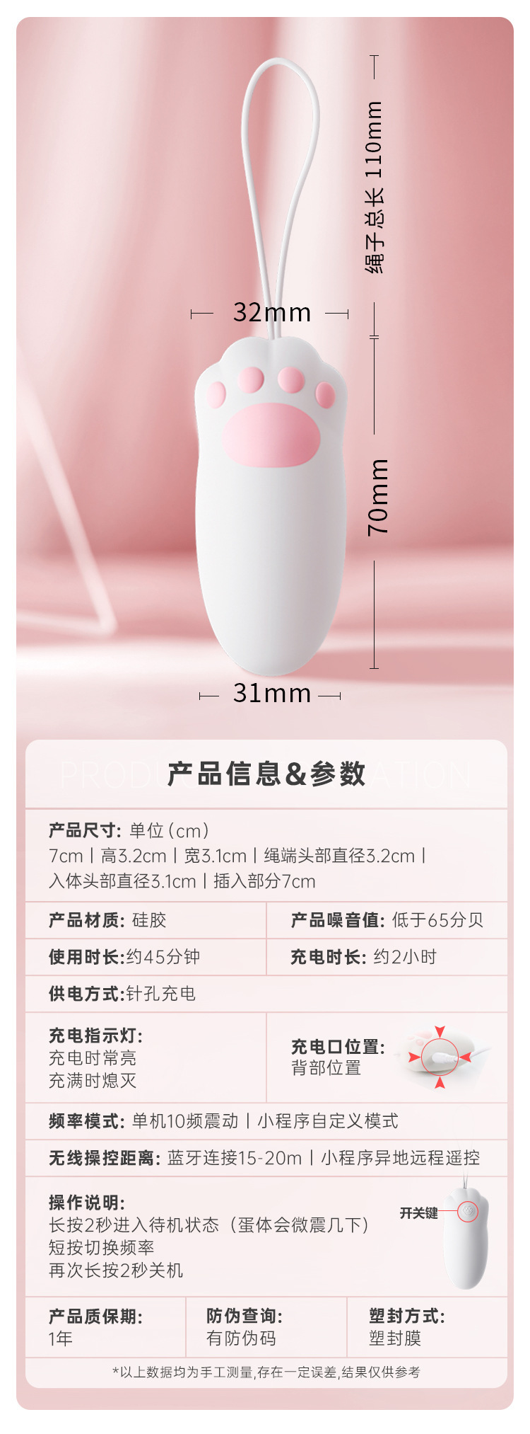 Mystery Kitty Fun Egg Cat Paw Remote Control Wearable Vibrator with App Control — detail image 30