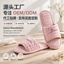毛毛拖鞋;家居棉鞋;亚麻拖鞋
