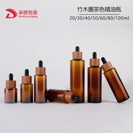 化妆品包装;按压泵头瓶;滴管瓶