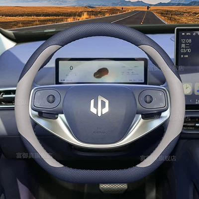Set Ultra-Thin Non-Slip All-Season Steering – Steering wheel cover - truffle-blue-oatmeal-gray-set-style-ultra-thin-style-default