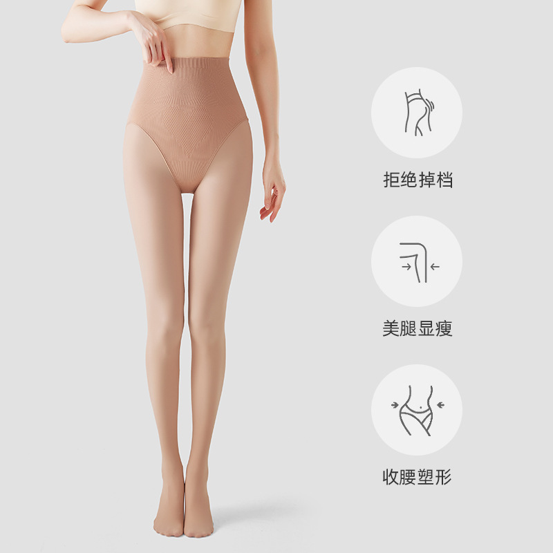 背の高い人向けのエクストラロングウォーターソックス、春と秋のヌードストッキング、レギンス、秋と冬のベルベットの厚みのあるストッキング