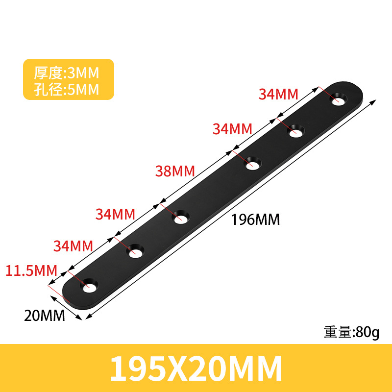 Black straight 195*20