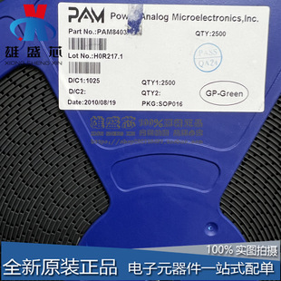 ȫ�¬F؛PAM8403�o�V����D����wDVD������ ���l���ʷŴ���оƬ