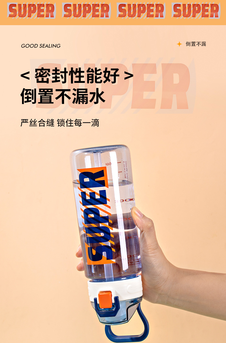 运动水杯_05.jpg