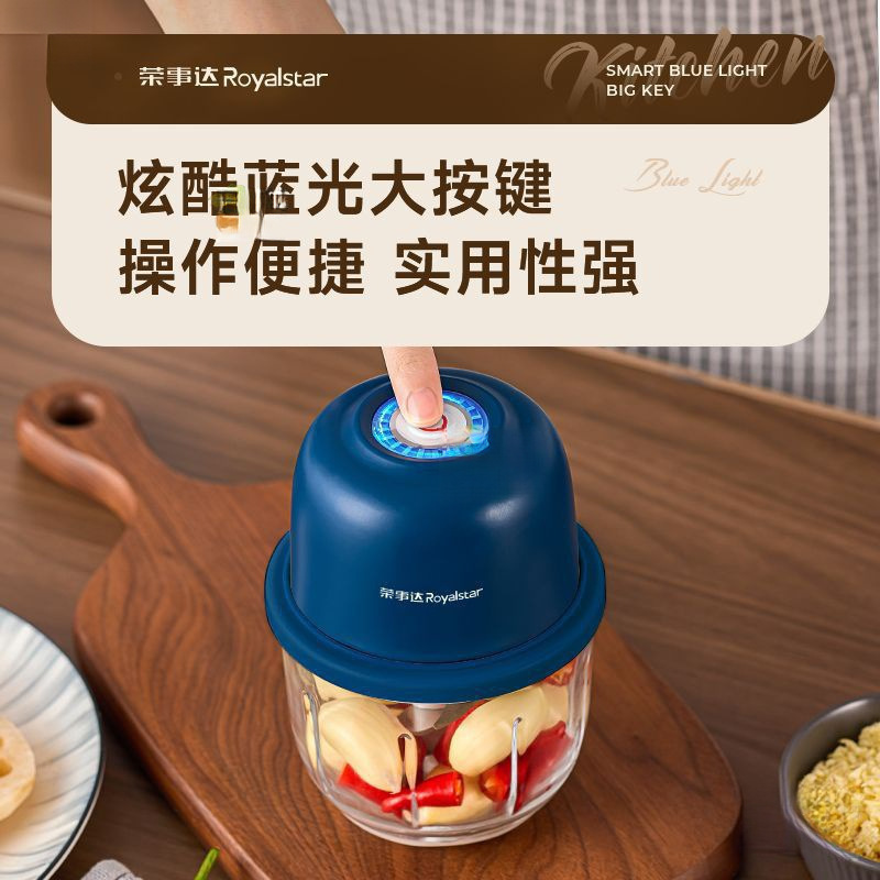 荣事达无线电动蒜泥器打蒜器捣蒜打蒜辣椒蘸料厨房家用绞肉机小型|undefined