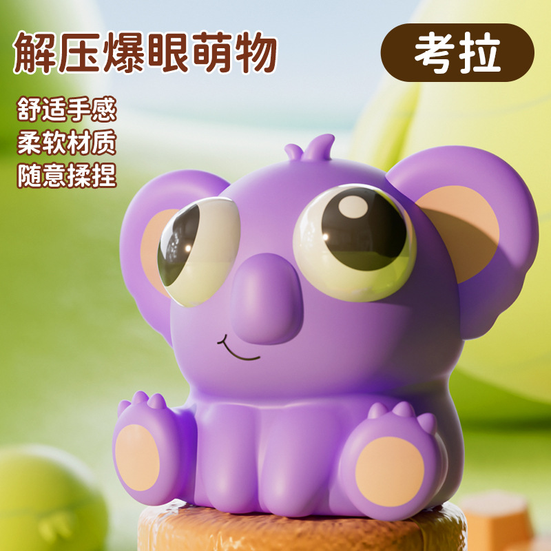 [OPP bag] eye-popping Kaola