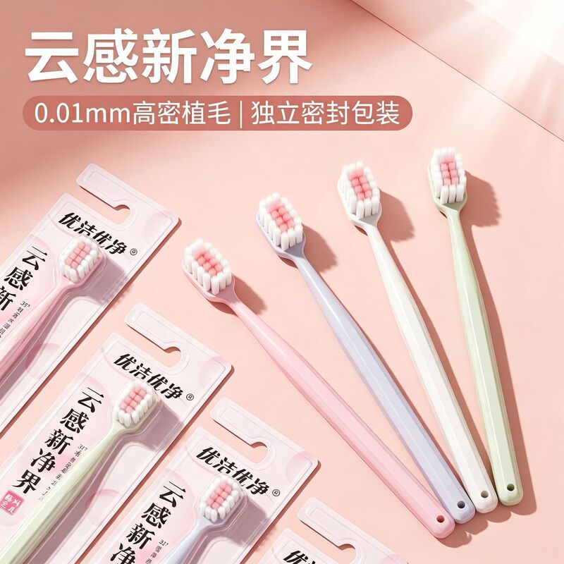 Hot-Selling Cloud-Like New Generation Wide-Head Soft-Bristle Toothbrush with High-Density Bristles for Cleaning, Wide-Head Adult Model, Factory Wholesale in Stock Hot-Selling Cloud-Like New Generation Wide-Head Soft-Bristle Toothbrush with High-Density Bristles for Cleaning, Wide-Head Adult Model, Factory Wholesale in Stock