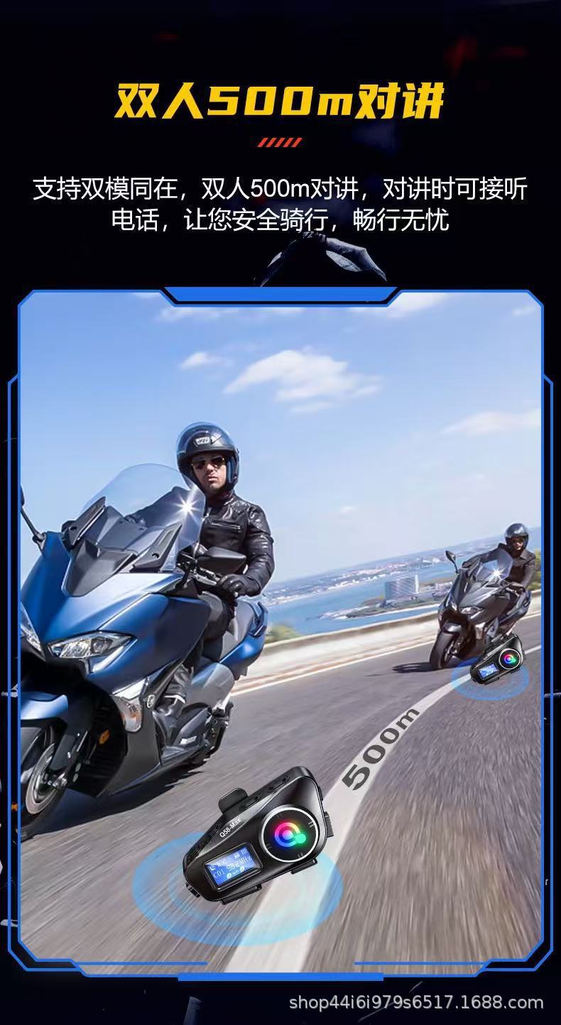 Cross-Border Exclusive Supply of Mixing Music Sharing Intercom Helmets, Bluetooth Headsets, 300m Intercom Fm Waterproof Headsets, Factory Direct Sales