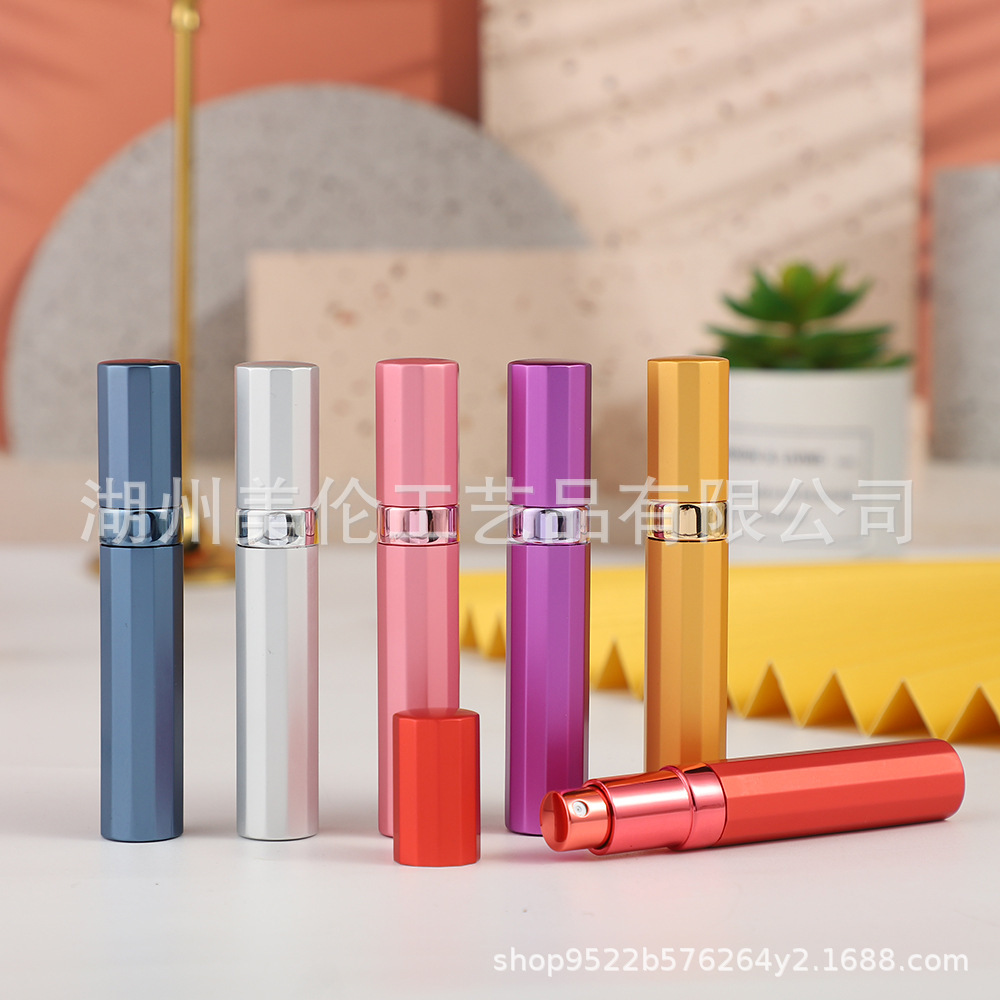 8ml铝管香水瓶随身携带现货供应颜色多多
