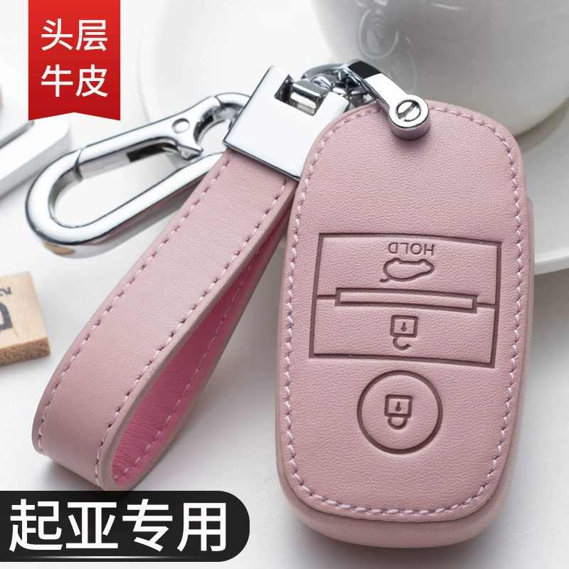 Подходит для Kia, новый умный чехол для ключей k5 Kaidu k3k2 Freddy kx5 Yipao 20 моделей kx3 Aopao, автомобильная сумка для женщин