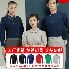 �ﶬ��240g�����޳��䷭��POLO��ͨ��乤������װ�������Ž�