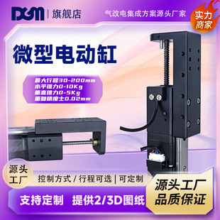 �߾���΢�Ͳ��M�ŷ���̨늄Ӹ�ֱ��С�Ͳ��M늸���s�����ƗUģ�M