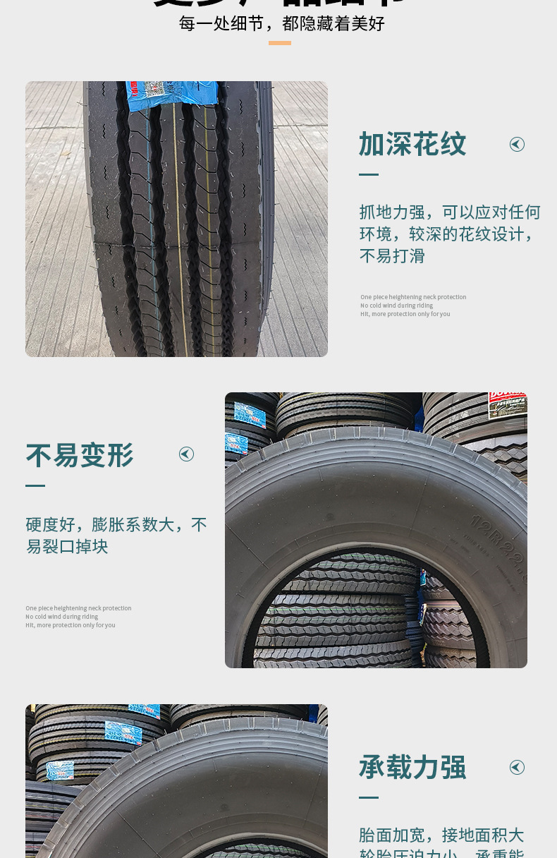 Orlez 12R22.5 AR916 all-steel radial tire vacuum tire truck tire