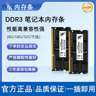 DDR3�Pӛ���ȴ�lddr3��X�ȴ�l4G/8G 1600MHz��늉���Xӛ����
