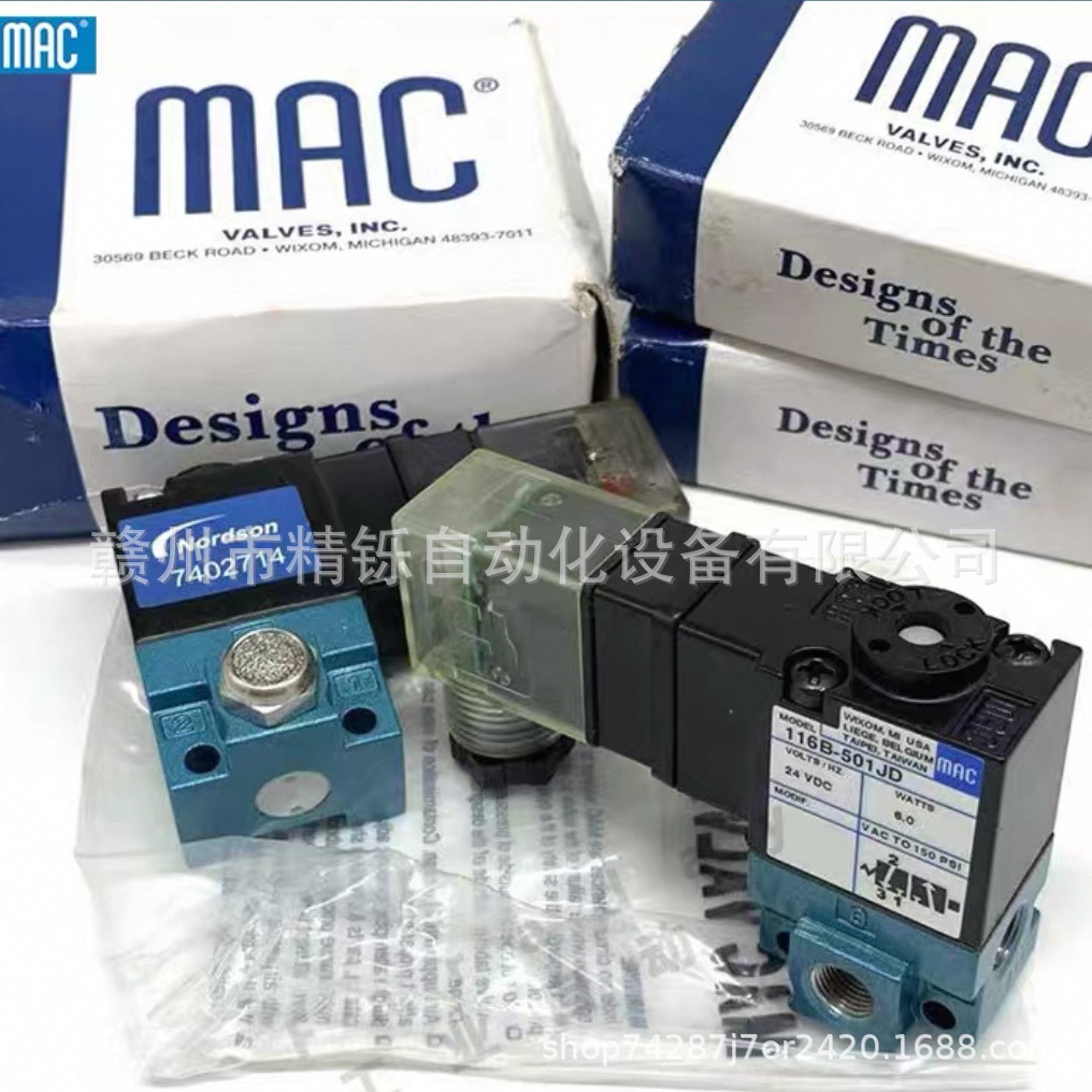 MAC电磁阀，116B-501JD ，116B-501JM， 全新现货议价