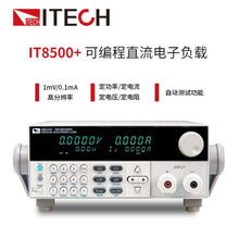 ¿˹ IT8511A+(150V/30A/150W) ɾֱؓdyԇx