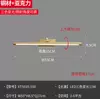 Copper color 55cm--three-color light