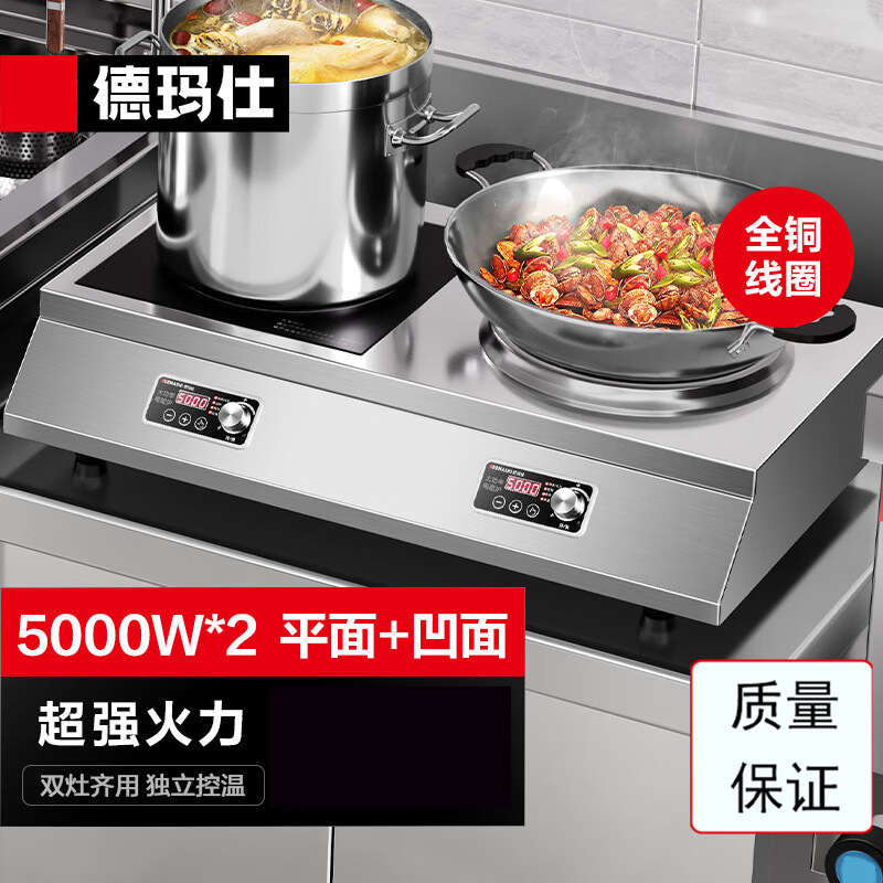 하나의 오목형 5000W 380V 이중 목적 기계