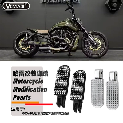 Motorcycle accessories pedal for Touring-FLH/Softail- FL/FX modified foot nails (Motorcycle pedals)