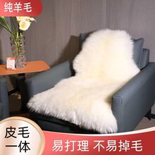 澳洲整张羊皮羊毛地毯沙发垫羊皮垫子飘窗垫羊皮褥子床垫皮毛一体