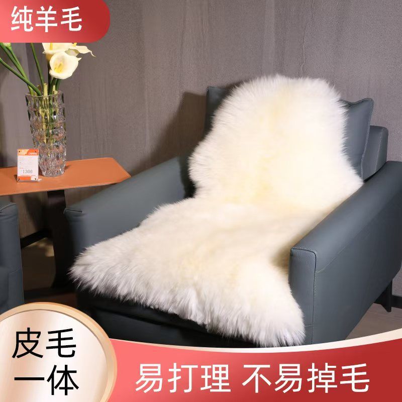 澳洲整张羊皮羊毛地毯沙发垫羊皮垫子飘窗垫羊皮褥子床垫皮毛一体