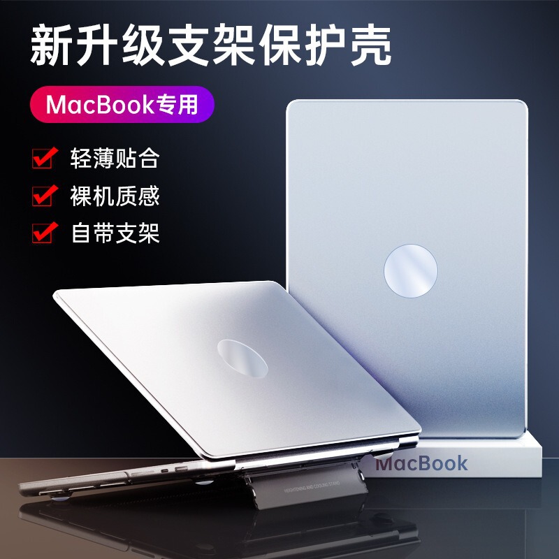 MacBook Protective Case 14Air 13inch Transparent Case Apple Computer Notebook Pro16 Crystal Case Frosted Case
