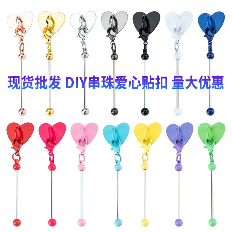 DIY Beaded Heart-Shaped Adhesive Hook for Desktop Water Cup, No-Drill Metal Heart Adhesive Hook DIY Beaded Heart-Shaped Adhesive Hook for Desktop Water Cup, No-Drill Metal Heart Adhesive Hook