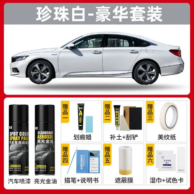 Suitable for Honda Accord self-painting car touch-up pen in pearl white and Oft black to remove scratches (Avtomobil boya qələmləri) - pearl-white-luxury-set-includes-tool-gift-pack