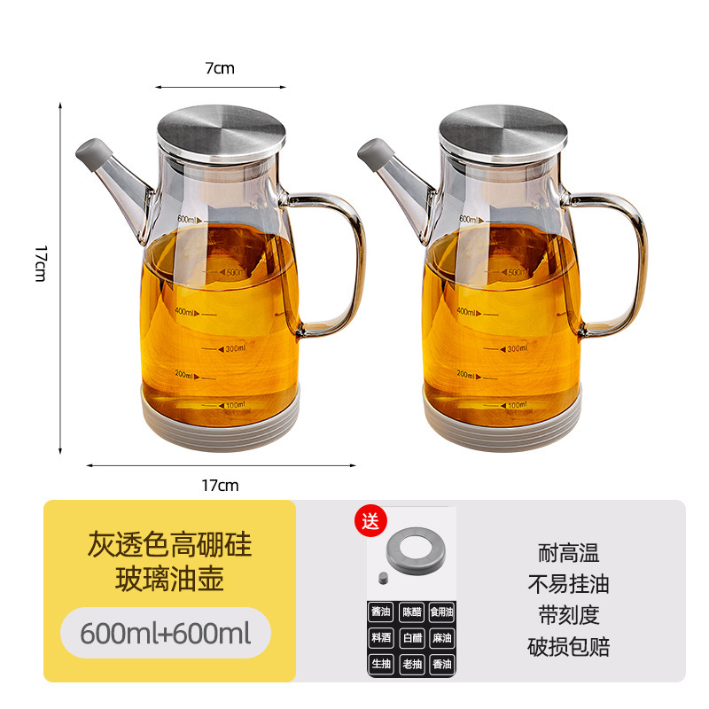 玻璃油壶厨房家用不挂油油瓶酱油醋调料瓶装油的容器不锈钢大油罐|undefined