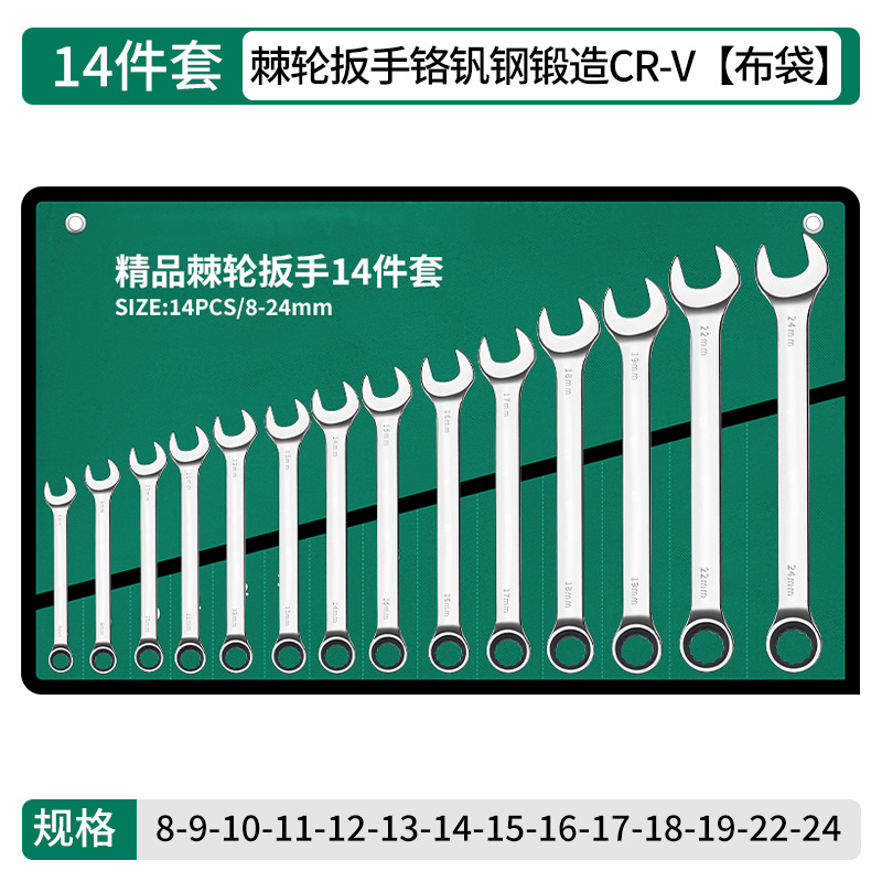 Llave de trinquete de doble propósito de acero al cromo-vanadio genuino juego de llave de doble propósito de 72 dientes llave torx juego completo de llave rápida