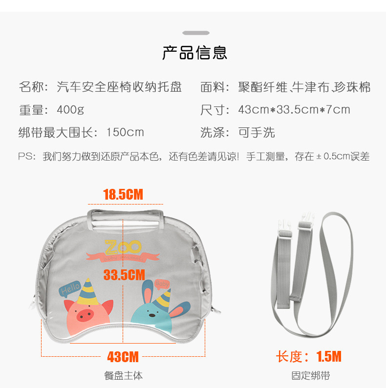 Car Child Safety Seat Tray, Car-Mounted Drawing Board, Mobile Dining Table, Travel Storage, Waterproof Toy Table, Cross-Border