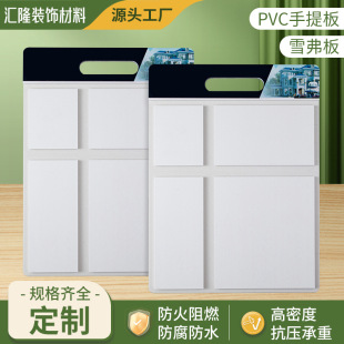 ֱ��PVC���ϰ�չʾ��ˇ�g�Ṥ��Ͷ�˘Ӱ�ѩ������߅��pvc�����