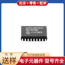 DSPIC30F2011-30I/SO SOIC-18_300mil MAX77752BETL BQ24295RGER