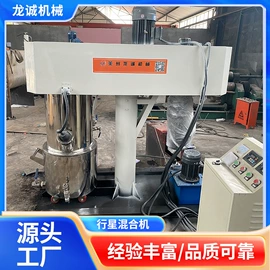 混合机;捏合机;研磨机